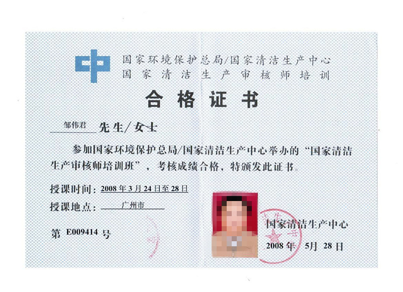 為避免被盜用，已對圖片作模糊化處理