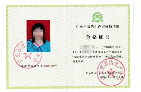為避免被盜用，已對圖片作模糊化處理