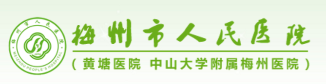 黃塘醫(yī)院起源于1896年瑞士巴色教會(huì)創(chuàng)辦的德濟(jì)醫(yī)院，現(xiàn)是國(guó)家三級(jí)甲等醫(yī)院，廣東省高等醫(yī)學(xué)院校教學(xué)醫(yī)院，博士后科研工作站，國(guó)家自然科學(xué)基金依托單位。醫(yī)院多學(xué)科綜合優(yōu)勢(shì)強(qiáng)大享譽(yù)粵閩贛邊區(qū)，綜合實(shí)力居廣東省前列，在全國(guó)地級(jí)城市醫(yī)院中排名第24名。