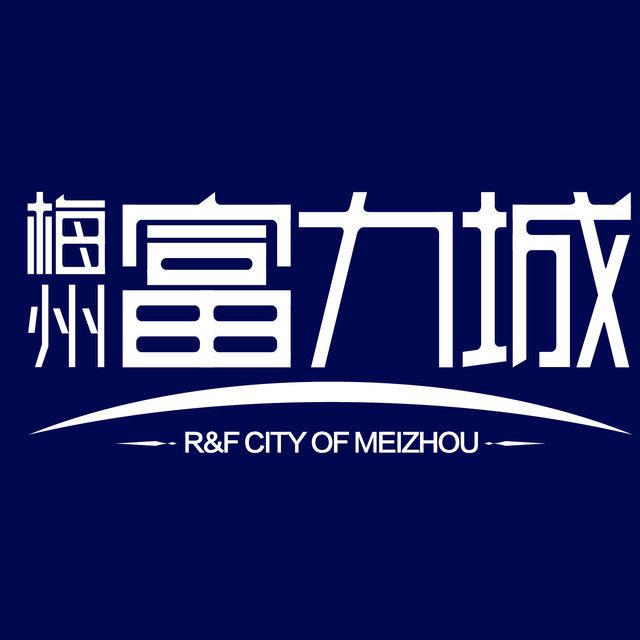 項(xiàng)目占地千畝，總建面約200萬(wàn)㎡，位于梅花山森林公園之下，是梅州首創(chuàng)的公園物業(yè)。項(xiàng)目著力打造梅州房地產(chǎn)和城市開(kāi)發(fā)歷史上規(guī)模最大、檔次最高、具有客家文化特色的休閑養(yǎng)生園林宜居新城。