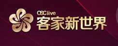 客家新世界城市綜合體坐落于梅縣新城區(qū)的府前大道，是梅州市政府重點(diǎn)建設(shè)項(xiàng)目之一。項(xiàng)目總占地面積10萬(wàn)平方米，總建筑面積33萬(wàn)平米，其中住宅建筑面積17萬(wàn)平方米，商業(yè)建筑面積6萬(wàn)平方米，項(xiàng)目總投資30億。