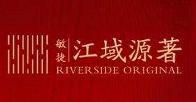 項(xiàng)目由全國(guó)知名綜合性房地產(chǎn)企業(yè)敏捷地產(chǎn)傾力打造，位于梅州市梅縣區(qū)劍英大道南，總占地面積7萬(wàn)平方米，總建筑面積22萬(wàn)平方米，計(jì)劃建設(shè)28棟11-13層住宅樓共1300戶(hù)。容積率為2.4，綠化率約35%，是一個(gè)智慧低密度住宅小區(qū)。