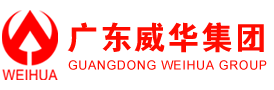 廣東威華集團(tuán)有限公司創(chuàng)立于1992年，是一家集“建筑、發(fā)電、供水、IT基材”四大支柱產(chǎn)業(yè)的集團(tuán)公司。主營(yíng)業(yè)務(wù)包括：水利開(kāi)發(fā)，水力發(fā)電，城市供水，覆銅板、銅箔制造銷(xiāo)售，茶、果、蔬菜種植、加工、銷(xiāo)售等。